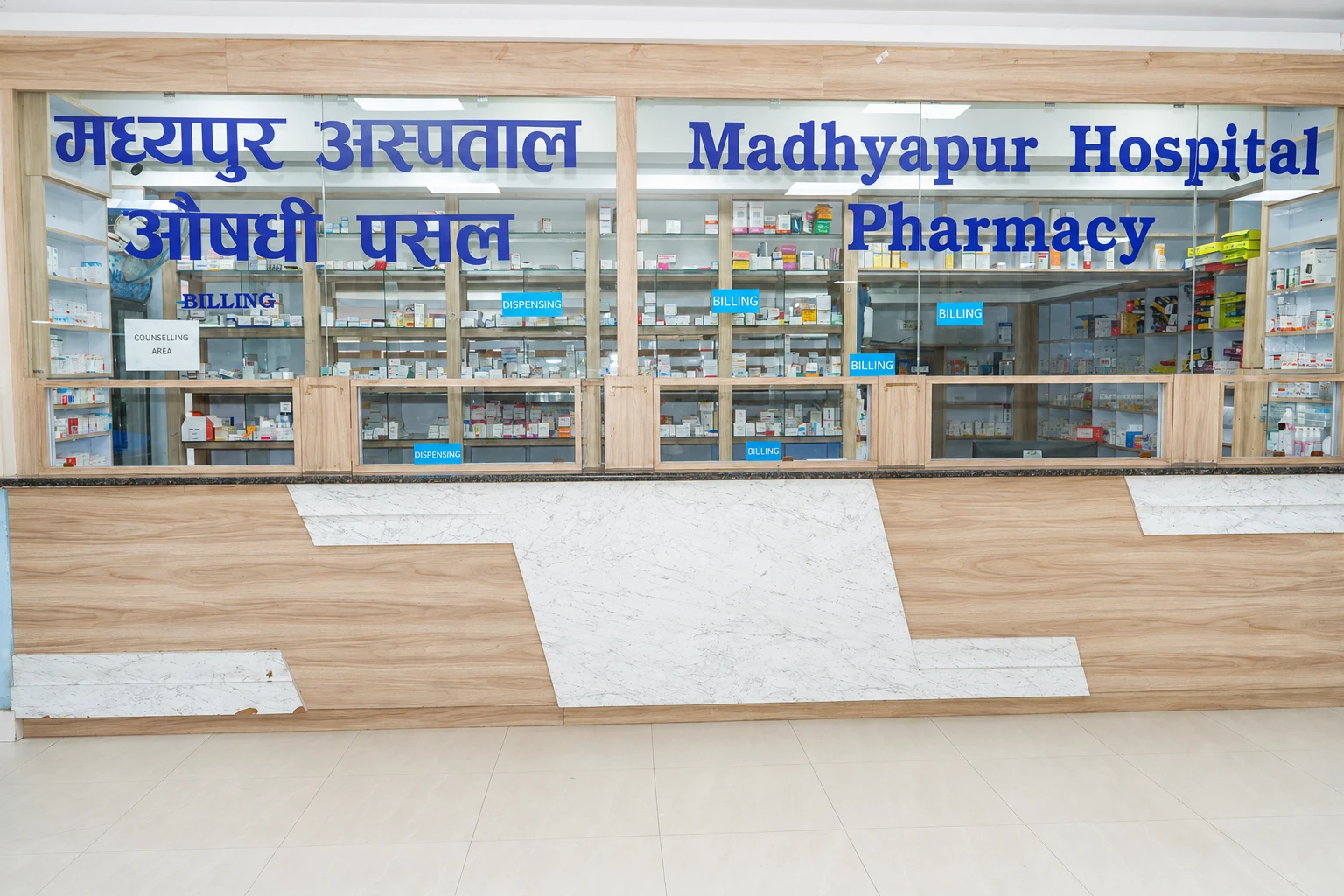 24 Hour Pharmacy